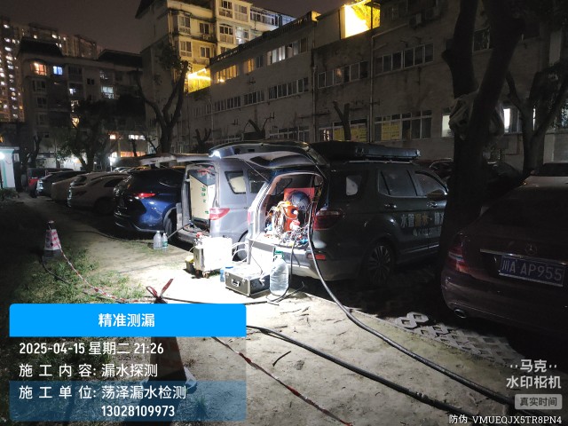 江华瑶族自治县消防水管漏水检测维修公司电话